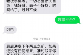 为上海王女士顺利拿回货款